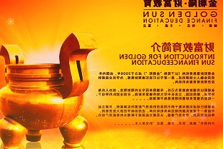 友达董事长彭双浪：预计今年PC面板出货量约1.9亿片，恢复正常需求